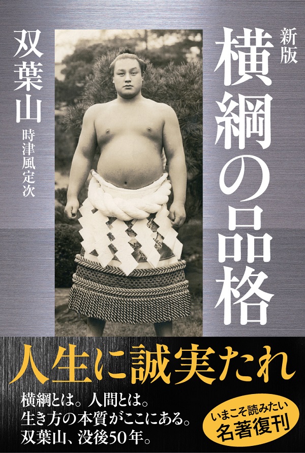 ベースボール・マガジン社 BBM＠BOOK CART