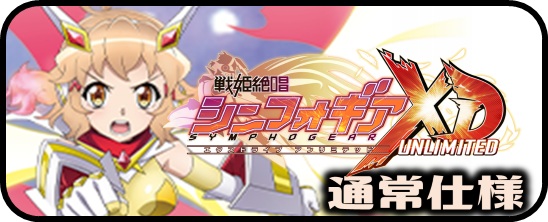 Reバース for you「ReバースSPECIAL」ブロマイド コンプリート Re