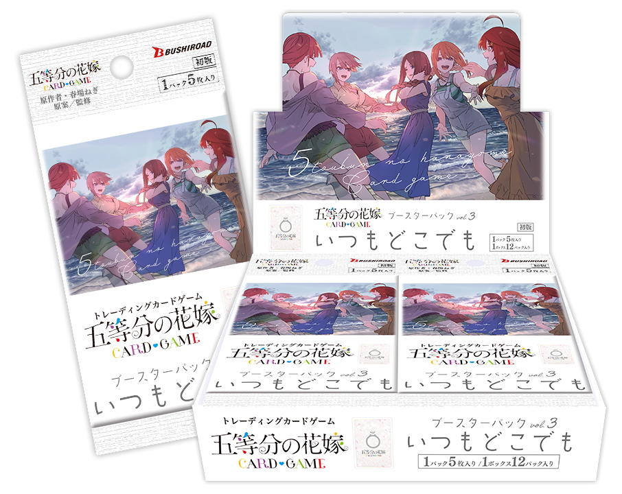 五等分の花嫁 カードゲーム カートン 初版 五等分の花嫁 カードゲーム