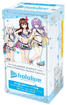 未開封シュリンク付き ヴァイスシュヴァルツ プレミアムブースター