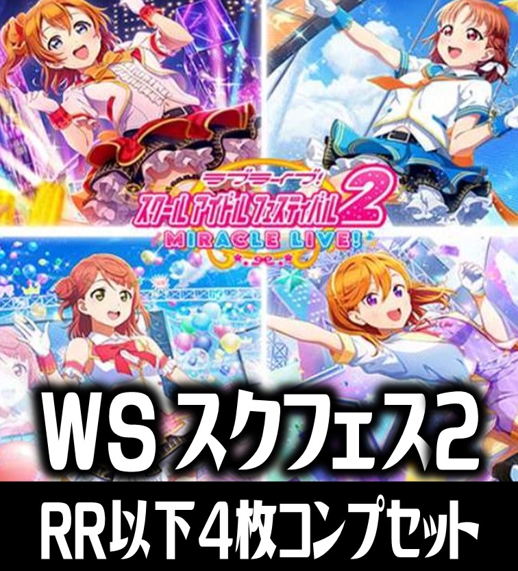 アイドルマスター ミリオンライブ RR以下 4コン 最新弾 ヴァイス