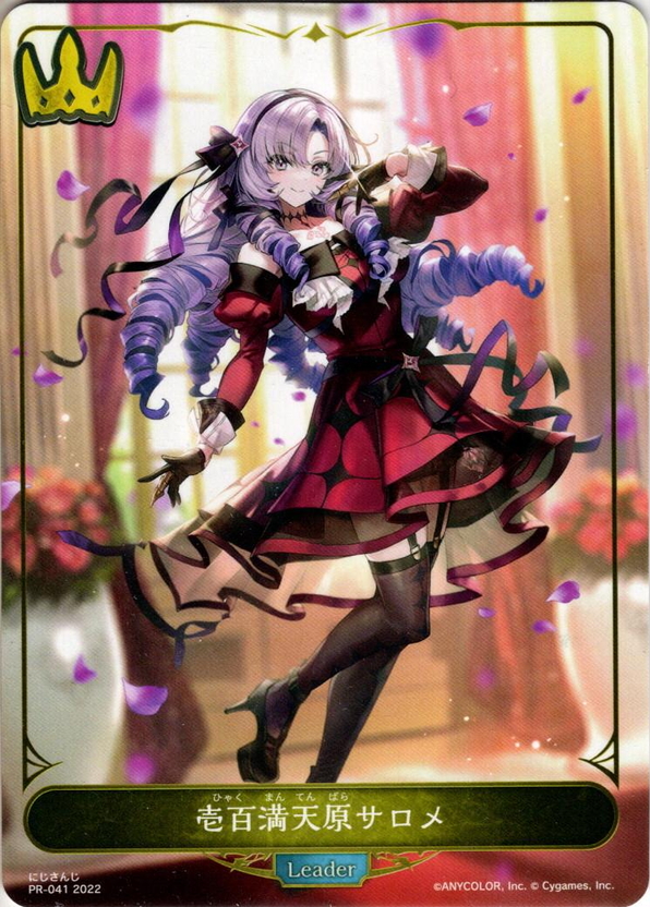 ミリオンブレイブカイザー 文字シークレット ミリオンブレイブ