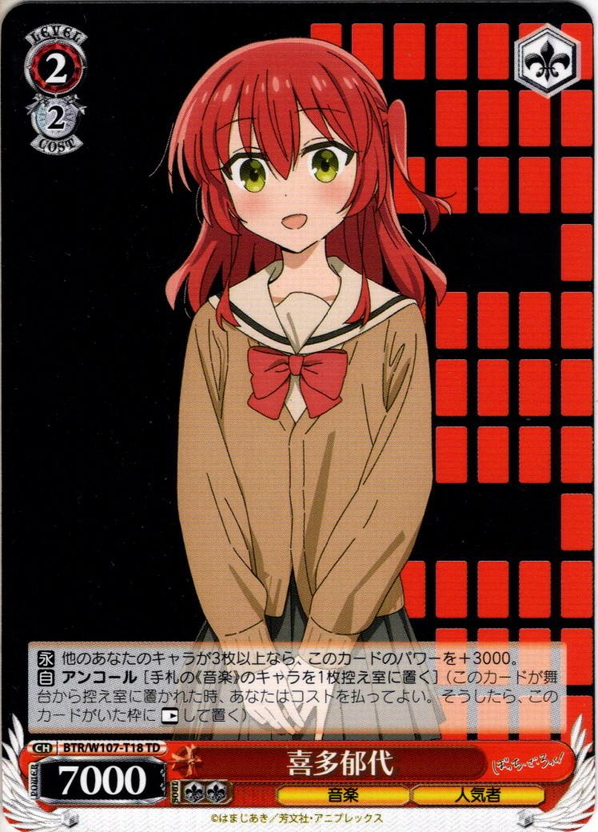 BGS 10 ブラックラベル】喜多郁代 SSP サイン bg632