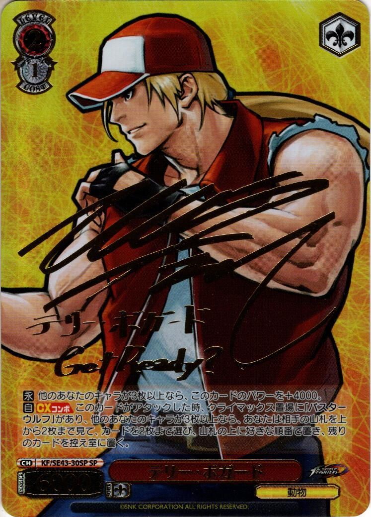 WS ヴァイスシュヴァルツ テリー ボガード SP サイン KOF テリー