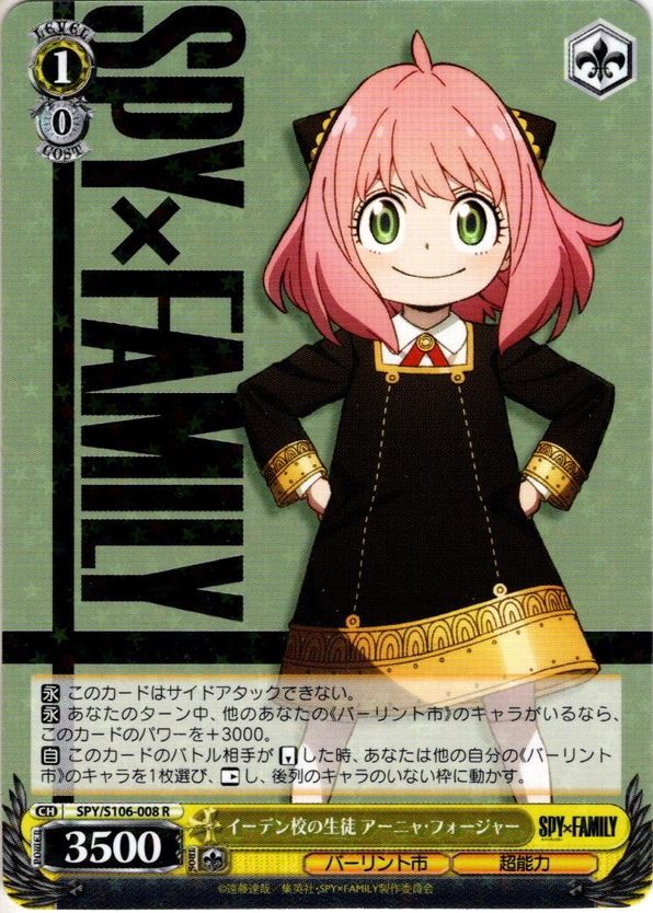 BGS 10 ゴールドラベル】超能力者の少女 アーニャ SP サイン BGS10 超