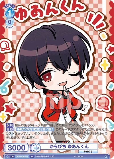 カラフルピーチ ゆあんくん 缶バッジ10個セット カラフルピーチ 缶