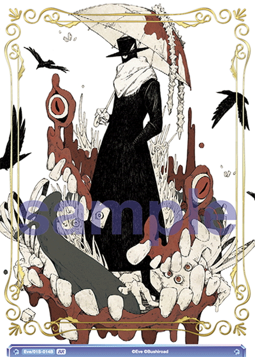 未開封】Eve KAIZINフィギュア ひとつめ様 未開封】Eve KAIZIN