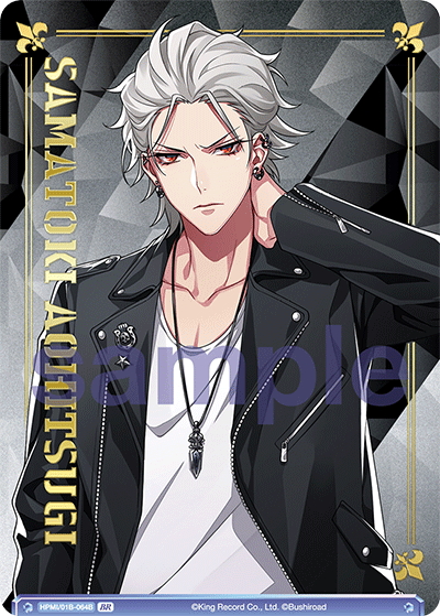 ヒプマイ ヒプノシスマイク ぱしゃこれ 1弾 箔押し 左馬刻 158枚