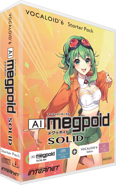 VOCALOID6 AI Megpoid（メグッポイド）｜株式会社インターネット