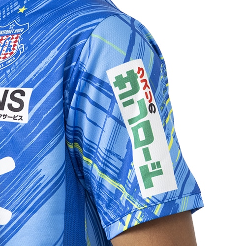2024 ヴァンフォーレ甲府 夏季限定ユニフォーム／サッカーショップKAMO