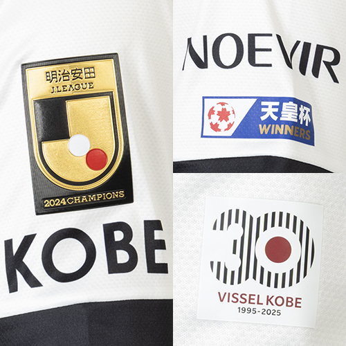 2025 ヴィッセル神戸 2ndユニフォーム／サッカーショップKAMO