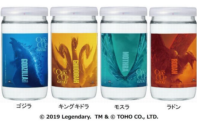 ワンカップ大関 ゴジラ/キング・オブ・モンスター通販限定5本入