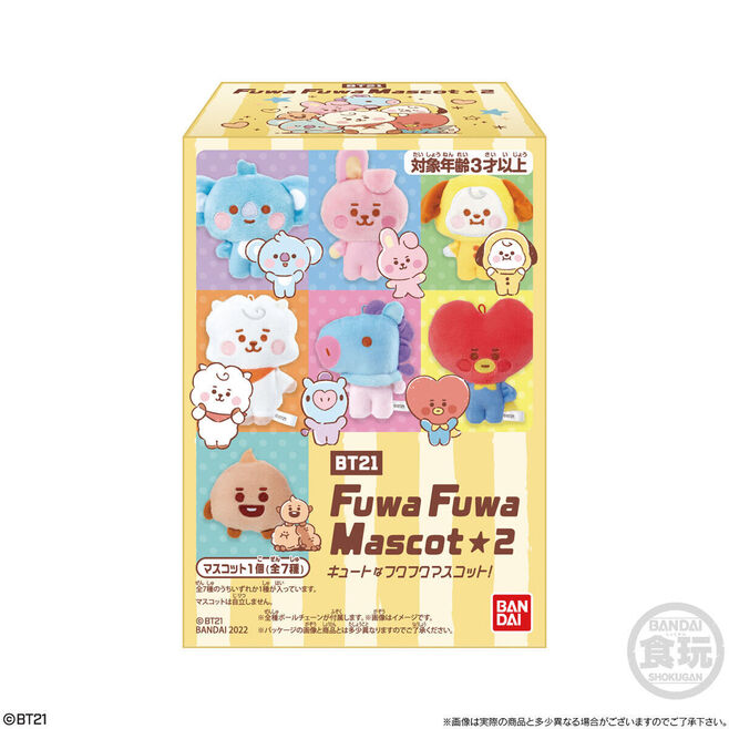 BT21ふわふわマスコット2」発売、テーマは“BABY”、RJ・KOYA・SHOOKY