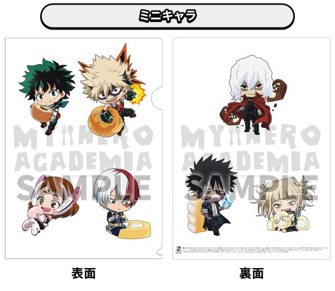 ローソン×ヒロアカ「クリアファイル」先着プレゼント、緑谷出久&オール