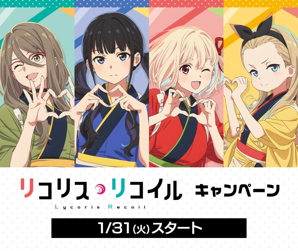 リコリスリコイル ファイル コラボ 千束 たきな リコリコ Amazon.co.jp