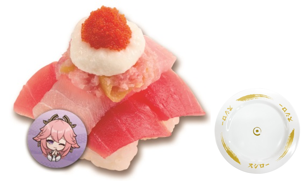 原神 スシロー 回転の宴 すし皿 6枚セット 【公式通販】