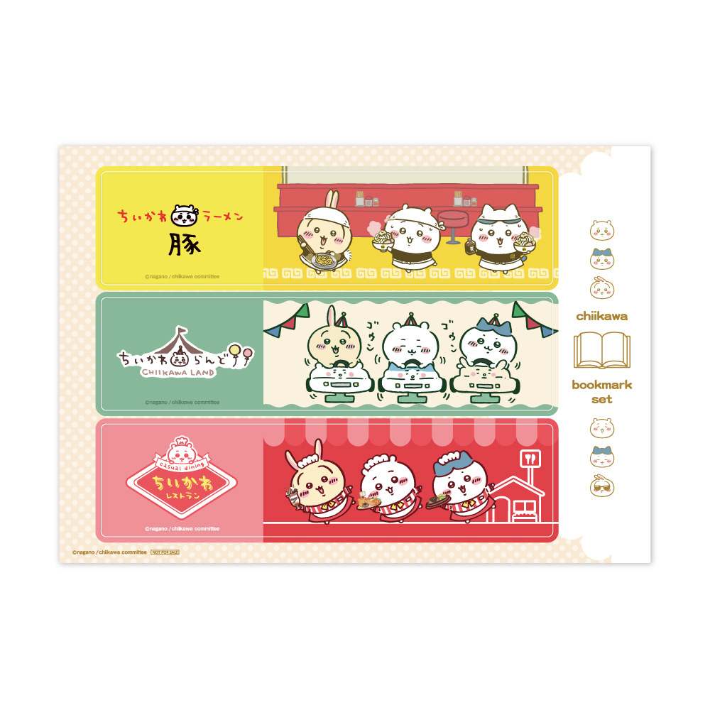 ちいかわ レストラン PARCO 非売品 ポストカード ちいかわ レストラン