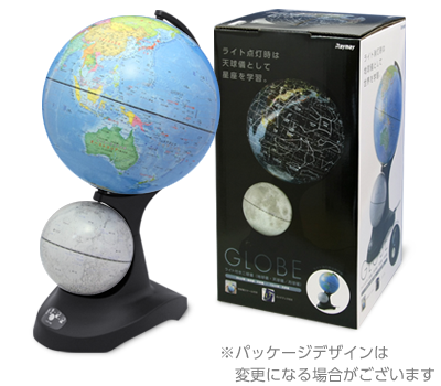 ライト付き二球儀（地球儀／天球儀／月球儀） レイメイOYV273 学習用