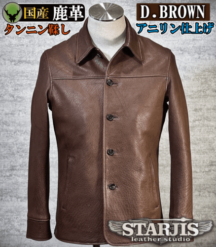 レザージャケット・革ジャンの通販オーダーメイド | スタージス