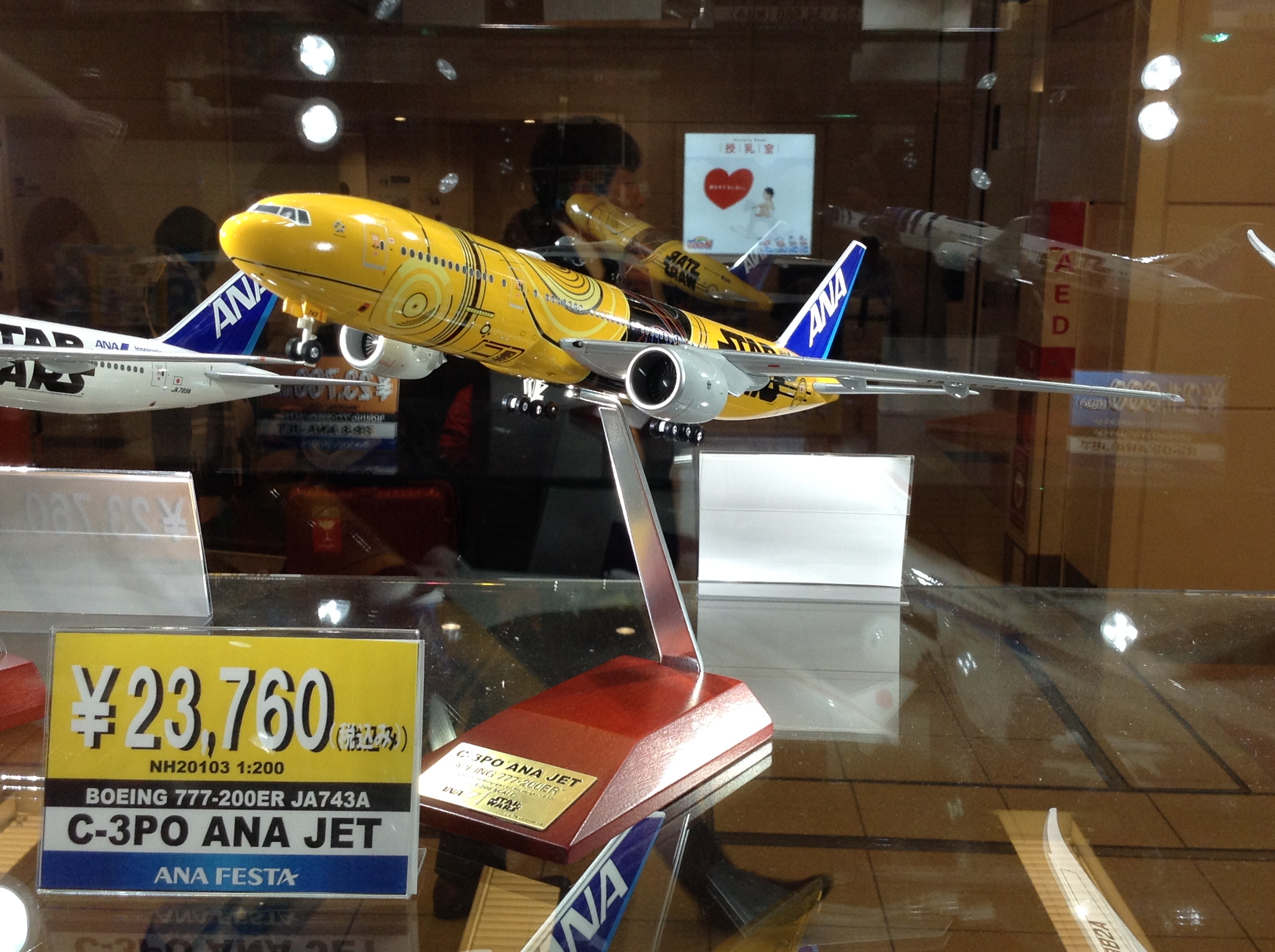 C-3PO ANA JET ボーイング777-200ER 模型 非売品 ANA All Nippon