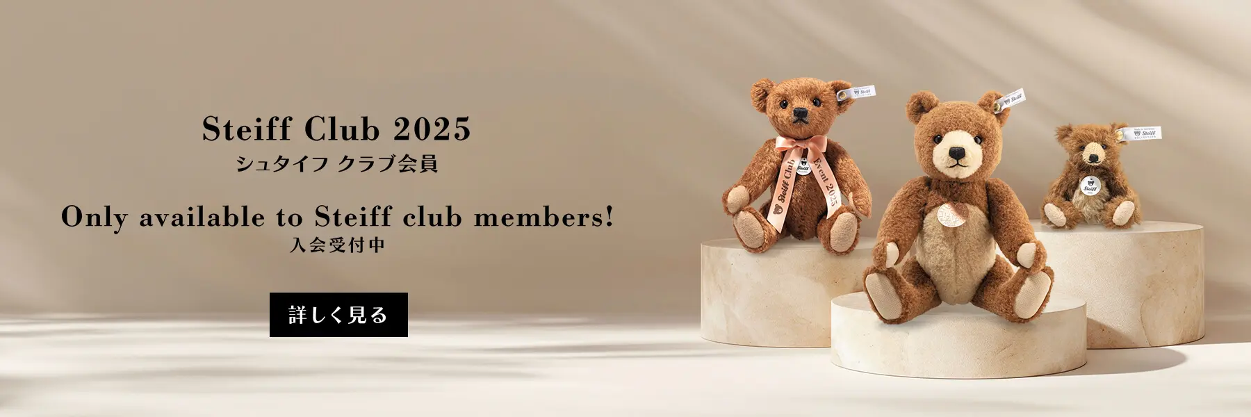 コレクターズアイテム ルドルフ テディベア ドイツ製 世界限定250個 新品