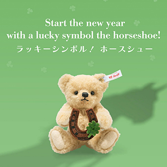 シュタイフ Steiff 日本公式サイト