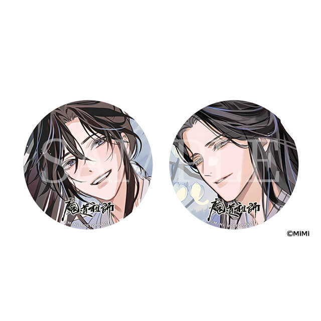 ドラマCD 大河幻想ラジオドラマ「魔道祖師」サウンドトラック(通常盤