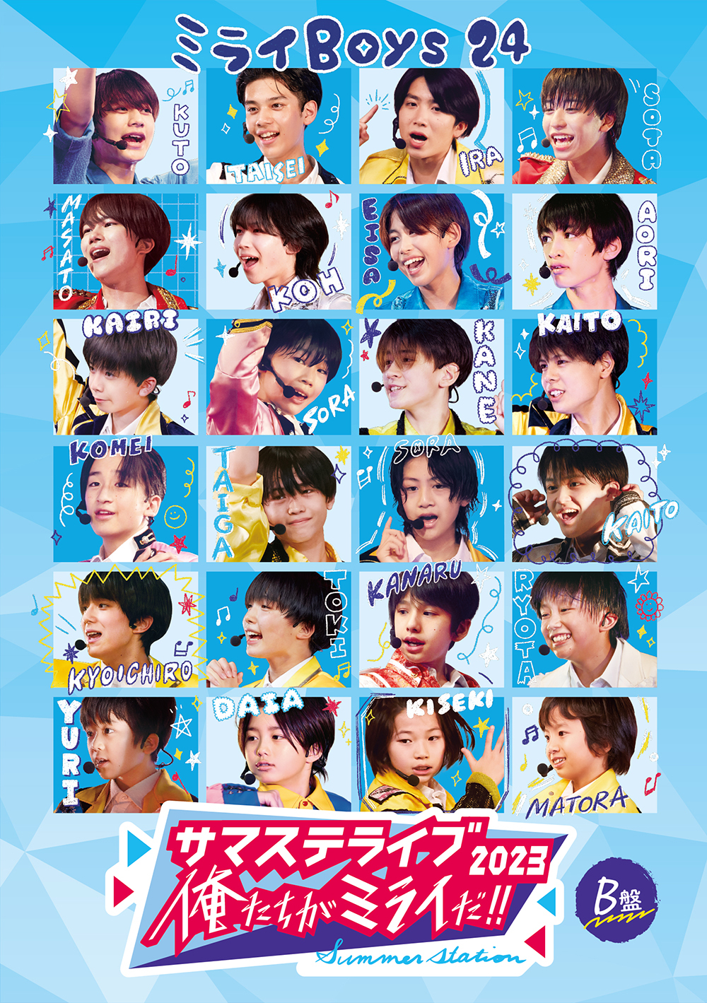 サマステライブ2023 俺たちがミライだ！！｜ジュニア｜Storm Labels