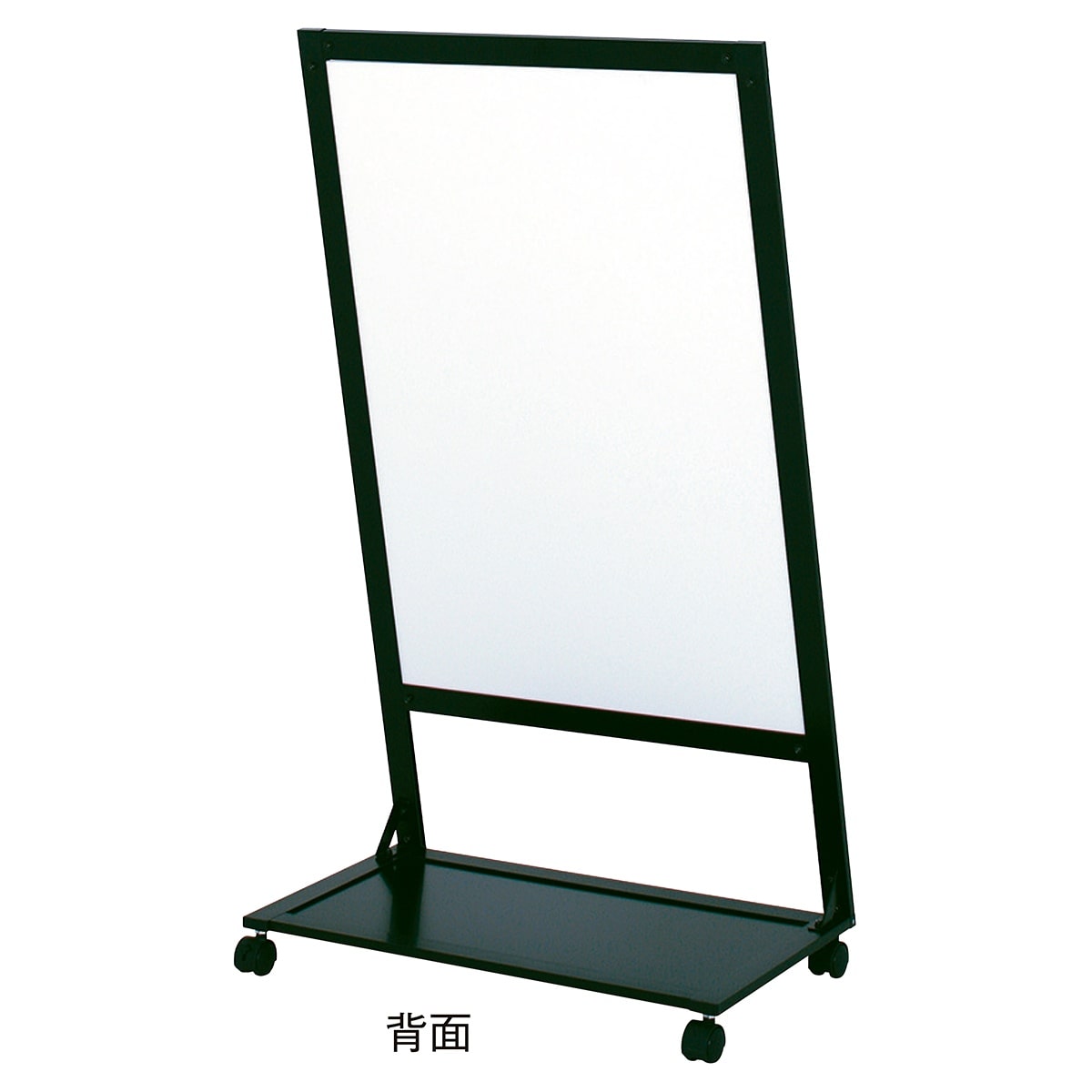 キャスター付き傾斜ポスタースタンド(片面仕様) A1 ブラック