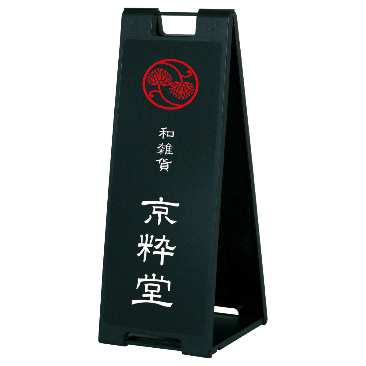 スタンドプレート 900シリーズ イエロー SP-901