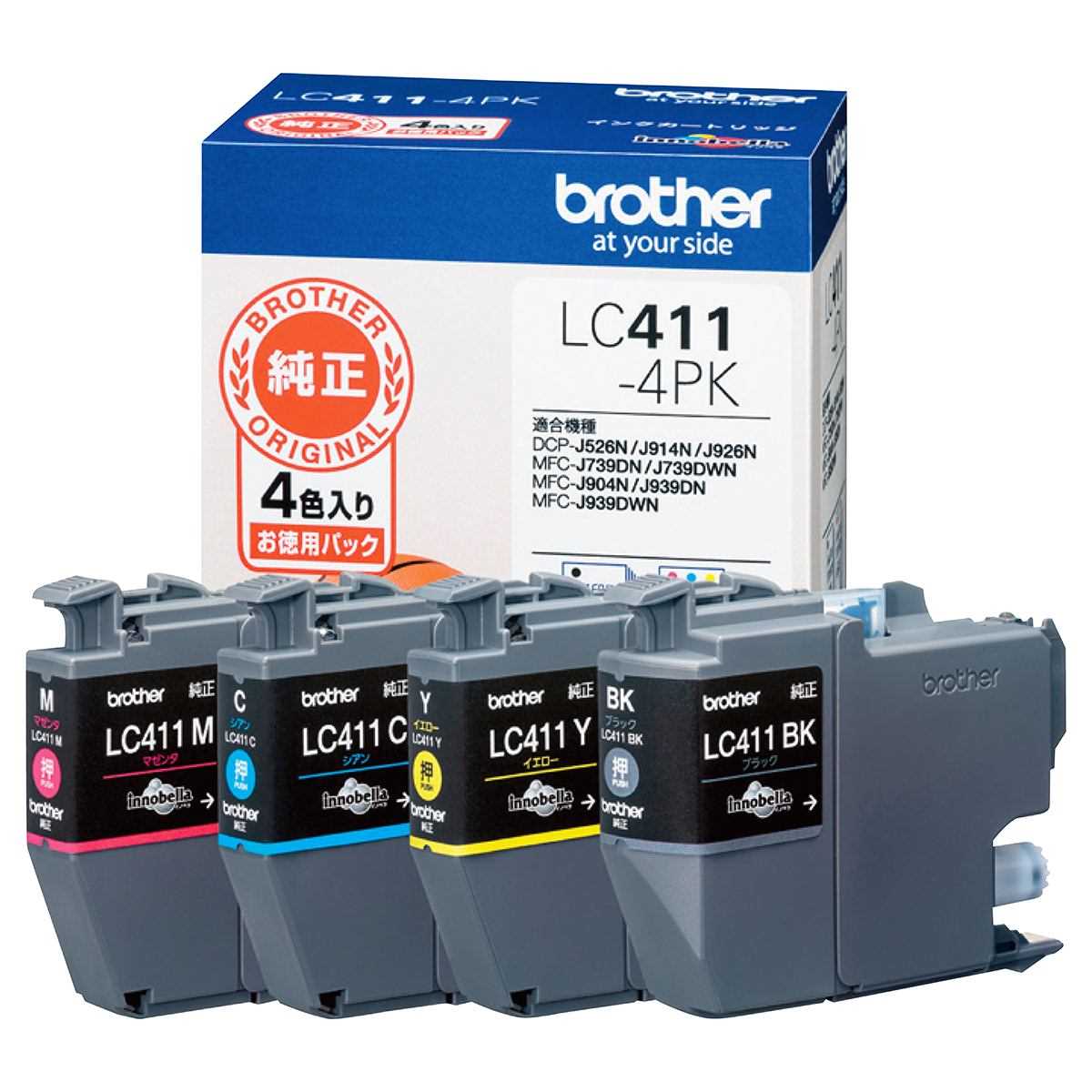 ブラザー 純正インクカートリッジ LC411BK ブラック