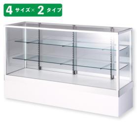 タテヤマ ショーケース 幅120 奥行45 高さ93cm タテヤマ ショーケース