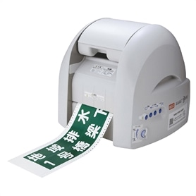 マックス タイムレコーダー ER-80SU／ER-80SUW ER-80SU