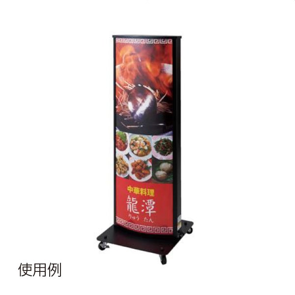 LED電飾看板 両面スタンドサイン 屋外対応 シルバー／ブラック シルバー