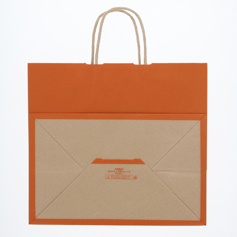 HEIKO チャームバッグ 手提げ紙袋 カラークラフト オレンジ 幅21×奥行