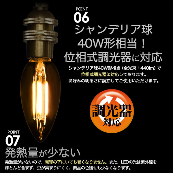 ラウンド型クラックガラスシェード付ペンダントソケット(E17