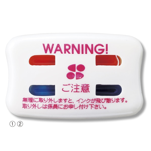 インク式万引き防止タグ クラッチSタイプ