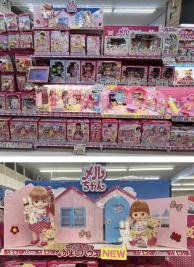 愛知県＞Joshin 大高イオンモール店キッズランド | あなたのまち