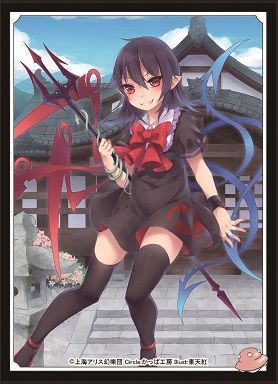 カードスリーブ 『封獣ぬえ』 - ふうちょう保護区