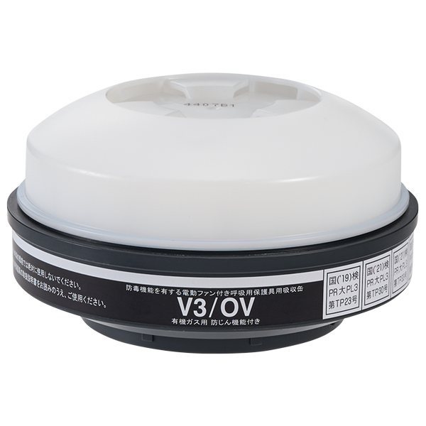 V3/OV｜株式会社 重松製作所