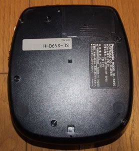 スタフ屋 ポータブルCDプレーヤー(松下SL-S490)