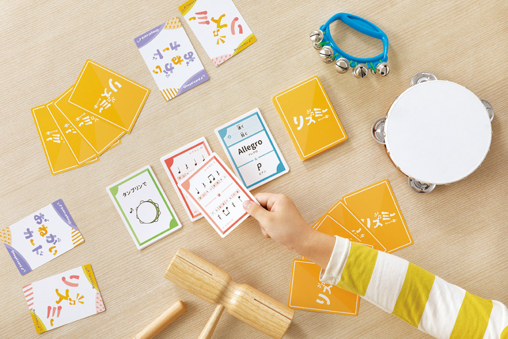 リズミー RCG-1 | 鈴木楽器製作所