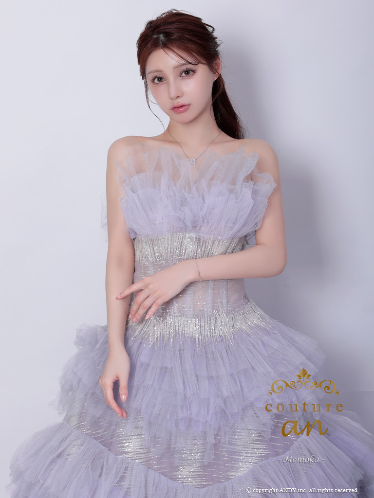 エリザベッタフランキ フリル付きビーズ装飾 ロングドレス Elisabetta