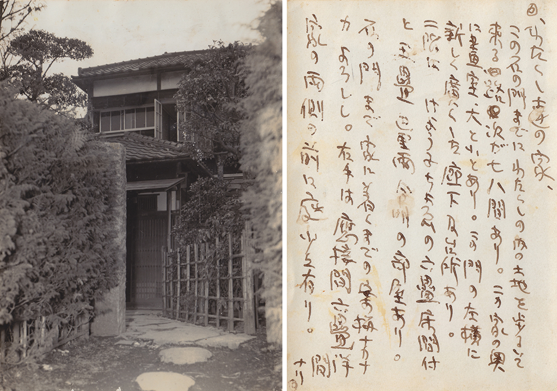 棟方志功さん｜すぎなみ学倶楽部