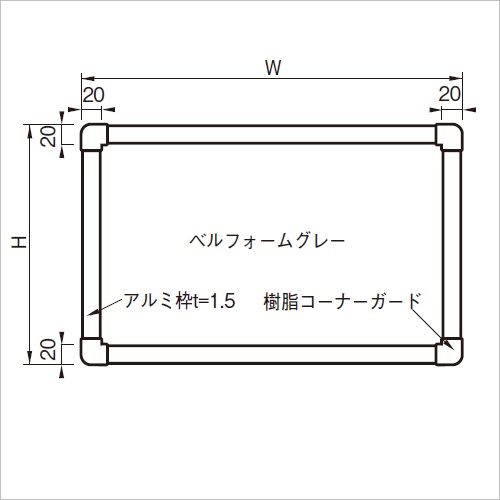 スギカウ / アルミ大型掲示板1200X2000