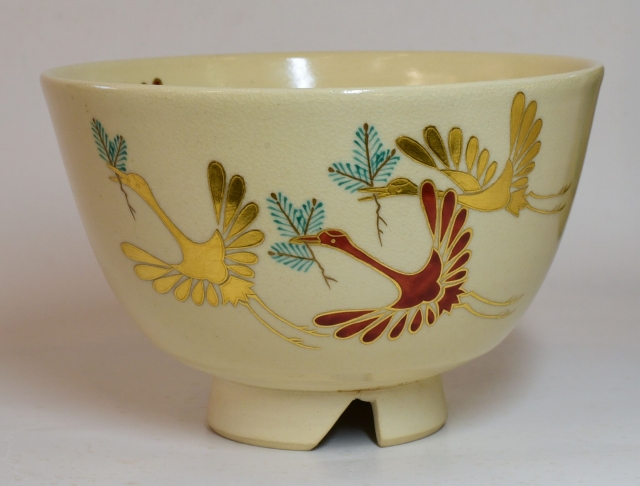 加藤利昇画 松喰鶴絵茶碗 久田宗也（尋牛斎）書付 すいぎょく園｜創業