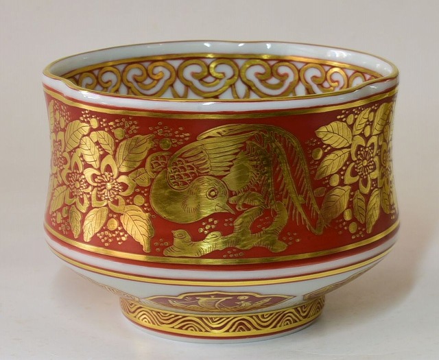 五山窯 淡幽 金襴手 洲浜赤瓷花鳥茶碗 堀之内 宗心書付 すいぎょく園