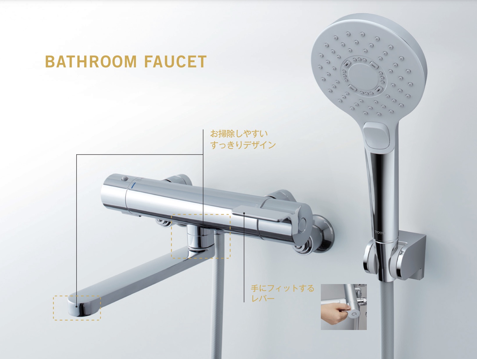 TBV03401J1の交換費用が激安価格｜TOTO