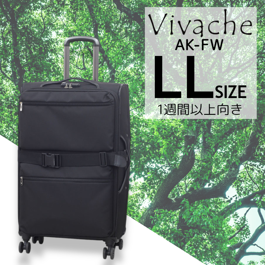 LeSportsac ハードシェルキャリーケース E237 ブラック