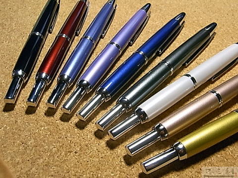 キャップレスデシモ シーショア PILOT パイロット キャップレス 万年筆